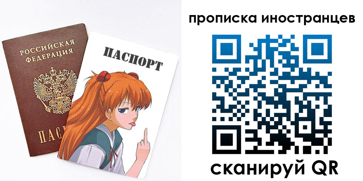 регистрация в Порхове